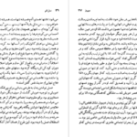دانلود کتاب سیمون دوبووار ان مکلینتاک PDF