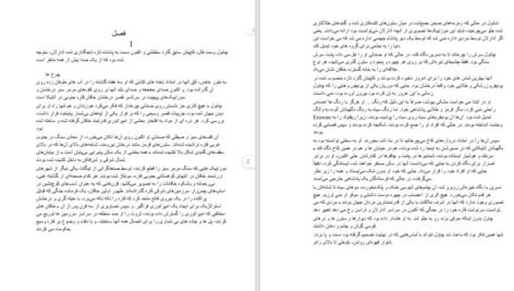 دانلود کتاب روش تحقیق در علوم اجتماعی ریمون کیوی PDF