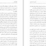دانلود کتاب طراحی فضاهای شهری علی مدنی پور PDF