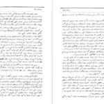 دانلود کتاب برده فراری مارک توین PDF