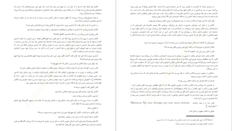 دانلود کتاب راز داوینچی دن براون PDF