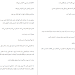 دانلود کتاب ذهن شما دوست شما نیست آدام الوارادو PDF