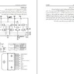 دانلود کتاب مکاترونیک و رباتیک مرتضی هومان فرد PDF