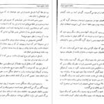 دانلود کتاب پانصد میلیون ثروت ژول ورن PDF