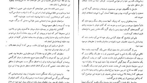 دانلود کتاب پانصد میلیون ثروت ژول ورن PDF