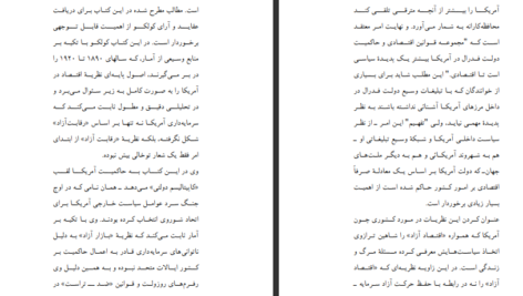 دانلود کتاب عصر نوین جنگ گابریل کولکو PDF