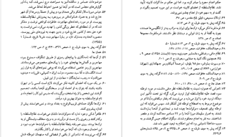 دانلود کتاب ایران و جنگ جهانی اول تورج اتابکی PDF