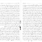 دانلود کتاب کمدی های کیهانی ایتالو کالوینو PDF