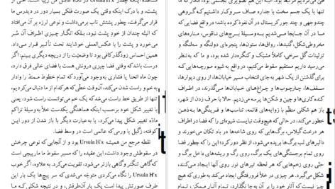 دانلود کتاب کمدی های کیهانی ایتالو کالوینو PDF