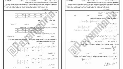 دانلود کتاب احتمالات و آمار کاربردی در روانشناسی و علوم تربیتی دکتر علی دلاور PDF