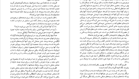 دانلود کتاب روزهای برمه جرج اورول PDF