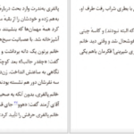 دانلود کتاب خانم پالفری در کلرمانت الیزابت تیلور PDF