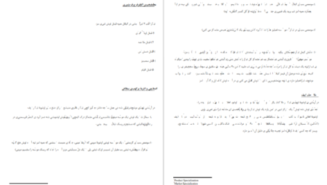 دانلود کتاب اصول بازاریابی فیلیپ کاتلر PDF