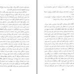 دانلود کتاب هم نام جامپا لیری PDF