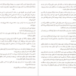 دانلود کتاب یک روز از زندگی ایوان دنیسوویچ الکساندر سولژنیتسین PDF