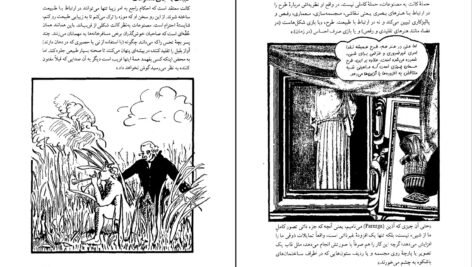 دانلود کتاب کانت قدم اول کریستوفر وانت PDF