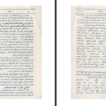 دانلود کتاب سرگذشت فلسطین اکرم زعیتر PDF