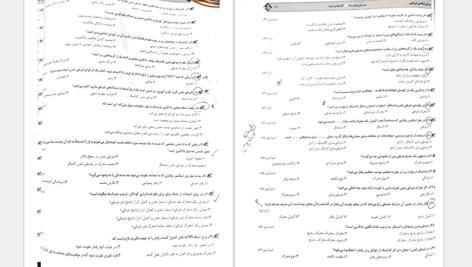 دانلود کتاب روانشناسی تربیتی مدرسان شریف PDF