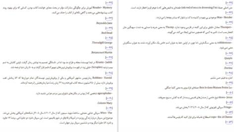 دانلود کتاب بعد استفن کینگ PDF