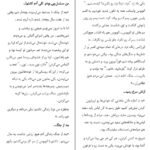 دانلود کتاب جنگ چهره ی زنانه ندارد سوتلانا آلکسیویچ PDF