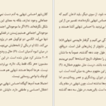 دانلود کتاب فلسفه تنهایی لارس اسونسن PDF