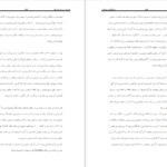 دانلود کتاب داستان مردم آمریکا هاوارد زین PDF