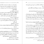 دانلود کتاب دوشیزه رزیتا فدریکو‌ گارسیا لورکا PDF