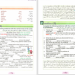 دانلود کتاب گرامر نوین ابوالقاسم طلوع PDF