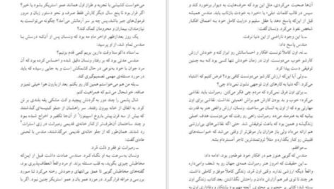دانلود کتاب شور زندگی ایروینگ استون PDF
