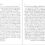 دانلود کتاب شیوه های تفکر ملل شرق جلد ۲ هاجیمه ناکامورا PDF