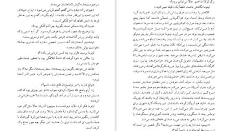 دانلود کتاب مرگ در آند ماریو بارگاس یوسا PDF