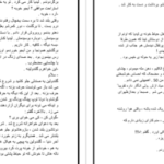 دانلودکتاب زنان چارلز بوکوفسکی PDF