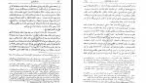 دانلود کتاب صدر التواریخ محمدحسن اعتماد السلطنه PDF