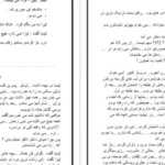 دانلودکتاب زنان چارلز بوکوفسکی PDF