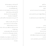دانلود جزوه نقش حسابرسی در اقتصاد کشور PDF