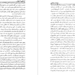 دانلود کتاب سفرنامه بنجامین مهندس محمدحسین کردبچه PDF