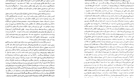 دانلود کتاب سفرنامه بنجامین مهندس محمدحسین کردبچه PDF
