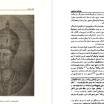 دانلود کتاب سفرنامه بنجامین مهندس محمدحسین کردبچه PDF