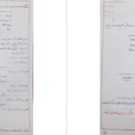 دانلود جزوه اصول حسابداری دو PDF