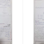 دانلود جزوه اصول حسابداری دو PDF