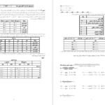 دانلود جزوه حل تمرین حسابداری مدیریت شباهنگ PDF