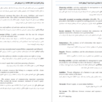 دانلود جزوه راهنمای زبان تخصصی حسابداری PDF