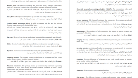 دانلود جزوه راهنمای زبان تخصصی حسابداری PDF