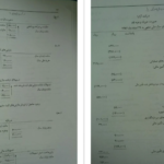 دانلود جزوه میانه حسابداری دو PDF