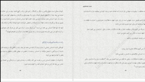 دانلود کتاب یک اتفاق نحس مجید عقیلی PDF