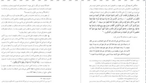 دانلود کتاب روانشناسی تنبلی ادوین سی بلس PDF