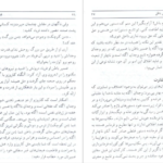 دانلود کتاب قدرت فکر دکتر ژوزف موروفی PDF