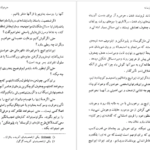 دانلود کتاب هنر درک زمانه انتون چخوف PDF