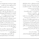 دانلود کتاب هنر درک زمانه انتون چخوف PDF