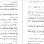 دانلود کتاب قوانین علم ثروتمند شدن والاس دلویس PDF